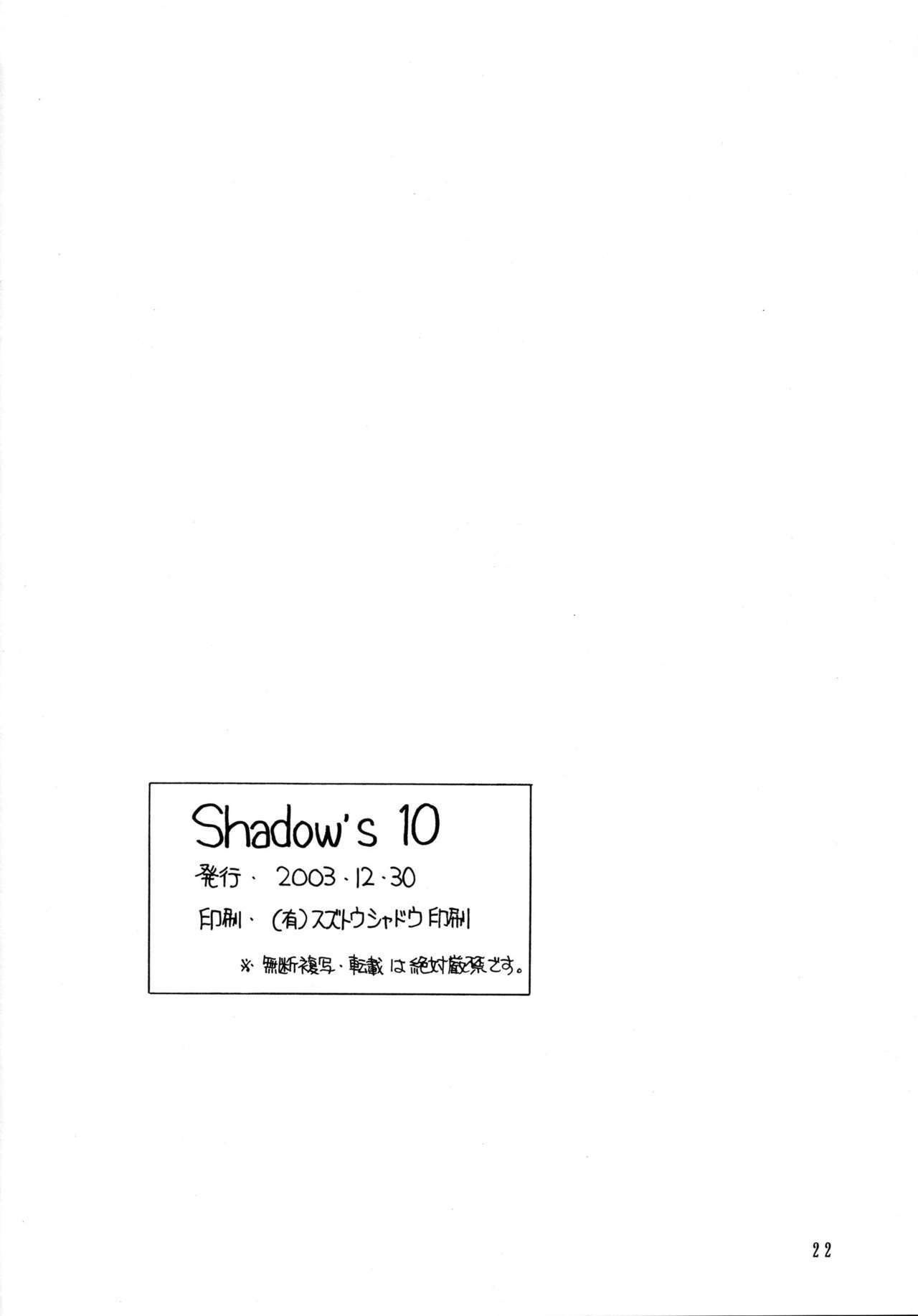 (C65) [Shadow's (Kageno Illyss)] Shadow's 10 (Family Project) page 21 full