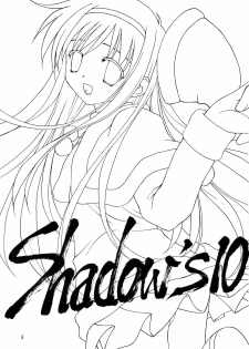 (C65) [Shadow's (Kageno Illyss)] Shadow's 10 (Family Project) - page 2