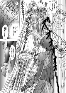 [Tekkyuu Chain (Kirimomi Shoot)] Take a Fate (Mahou Shoujo Lyrical Nanoha) [Digital] - page 16