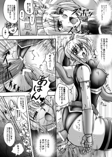 [Tekkyuu Chain (Kirimomi Shoot)] Take a Fate (Mahou Shoujo Lyrical Nanoha) [Digital] - page 27