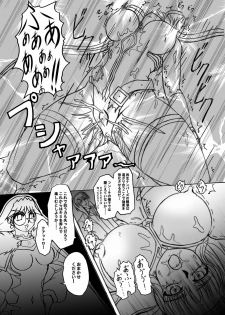 [Tekkyuu Chain (Kirimomi Shoot)] Take a Fate (Mahou Shoujo Lyrical Nanoha) [Digital] - page 36