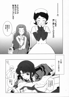 (C71) [Crazy Clover Club (Shirotsumekusa)] ORANGE COMPLEX OMAKE BON (CODE GEASS Hangyaku no Lelouch) - page 7