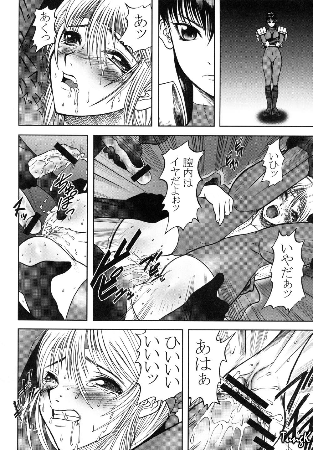 (C58) [STUDIO HUAN (Raidon)] Ninja PIPER (Dead or Alive, King of Fighters) page 13 full