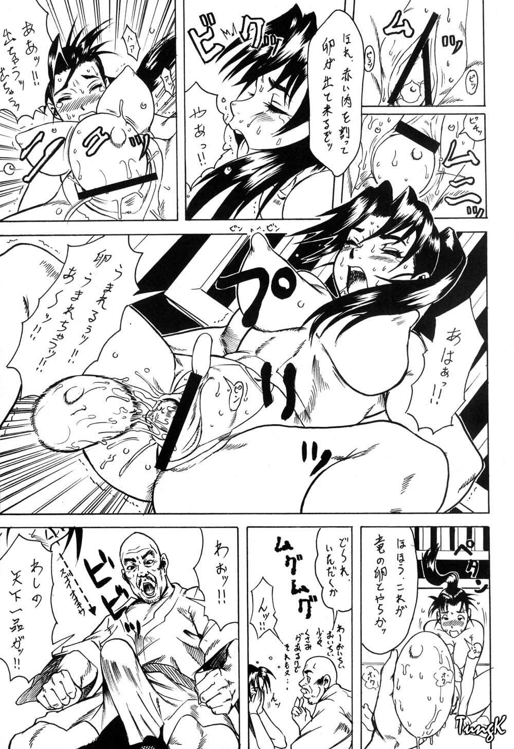 (C58) [STUDIO HUAN (Raidon)] Ninja PIPER (Dead or Alive, King of Fighters) page 30 full