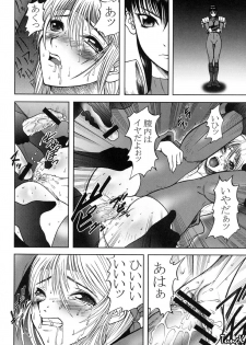 (C58) [STUDIO HUAN (Raidon)] Ninja PIPER (Dead or Alive, King of Fighters) - page 13