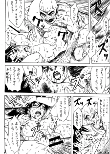 (C58) [STUDIO HUAN (Raidon)] Ninja PIPER (Dead or Alive, King of Fighters) - page 31