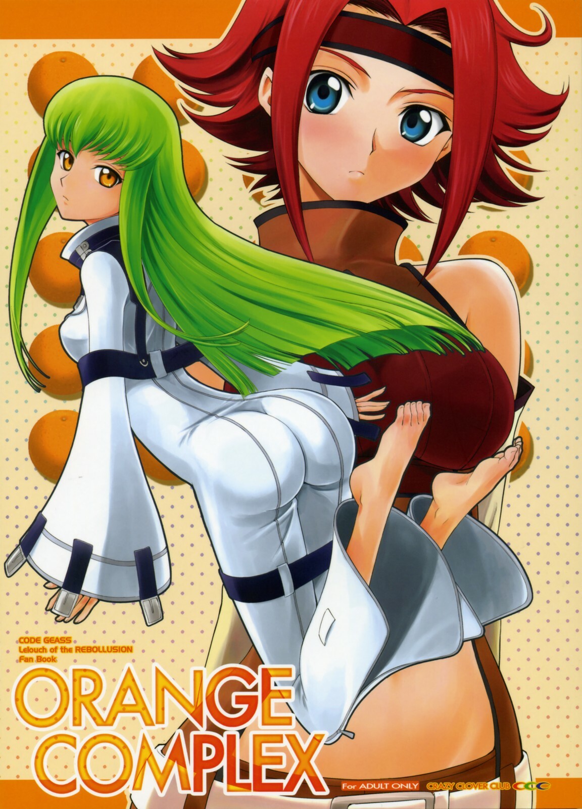 (C71) [Crazy Clover Club (Shirotsumekusa)] Orange Complex (Code Geass: Hangyaku no Lelouch) page 1 full