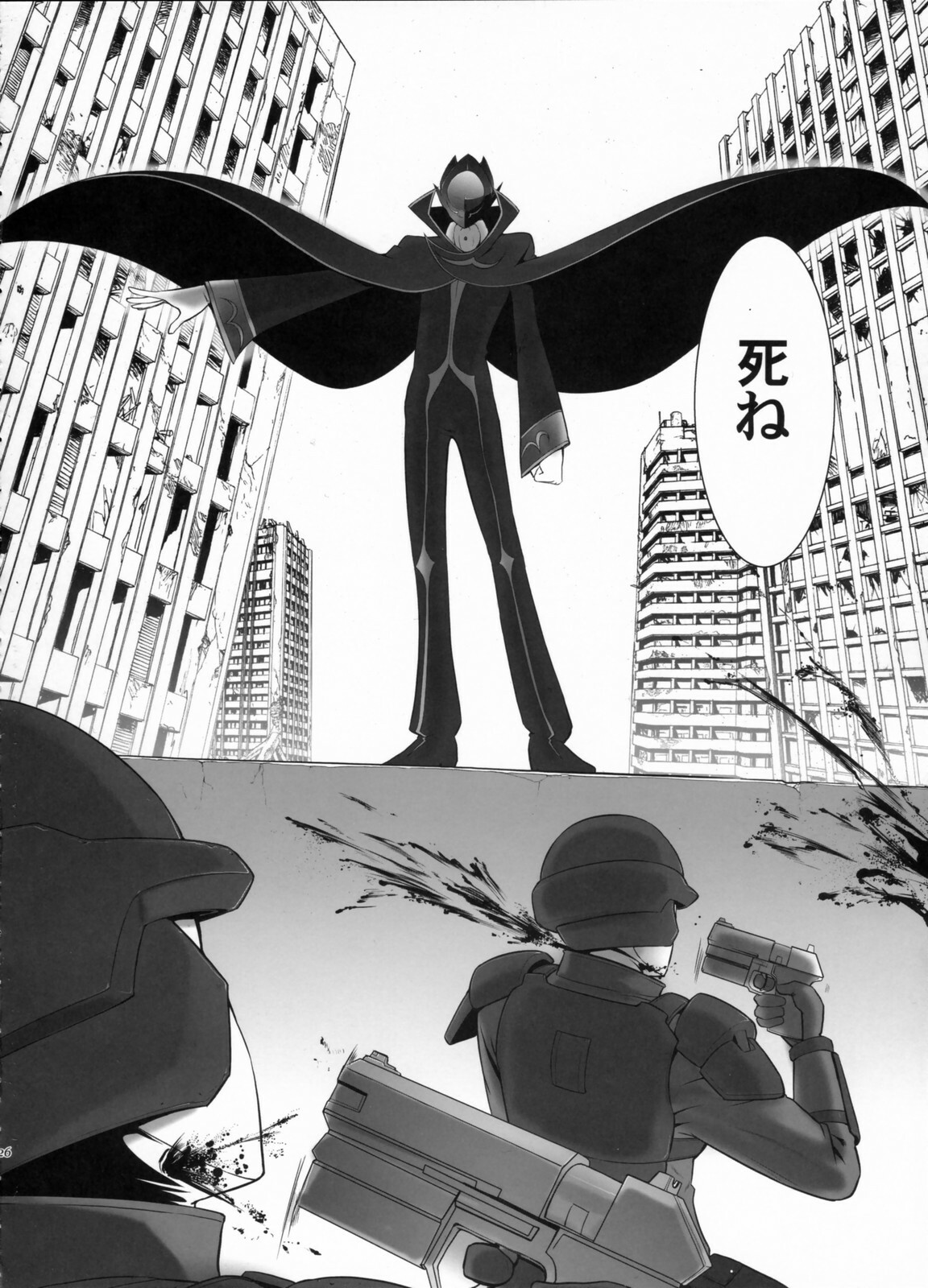 (C71) [Crazy Clover Club (Shirotsumekusa)] Orange Complex (Code Geass: Hangyaku no Lelouch) page 25 full