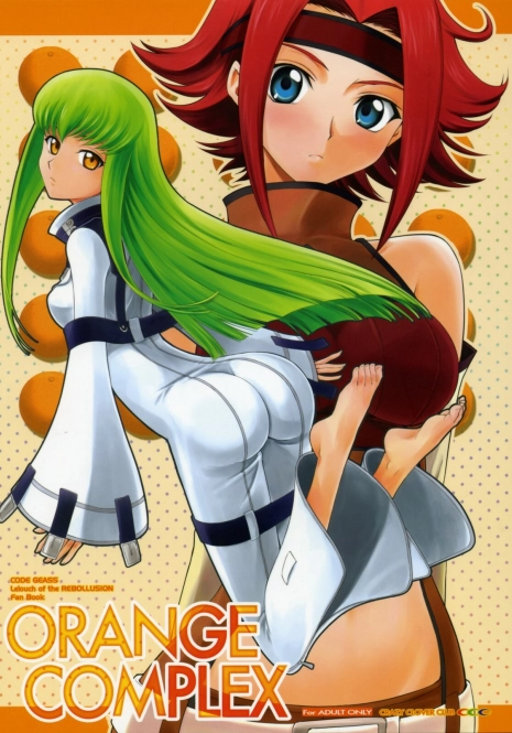 (C71) [Crazy Clover Club (Shirotsumekusa)] Orange Complex (Code Geass: Hangyaku no Lelouch)