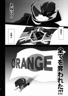 (C71) [Crazy Clover Club (Shirotsumekusa)] Orange Complex (Code Geass: Hangyaku no Lelouch) - page 33