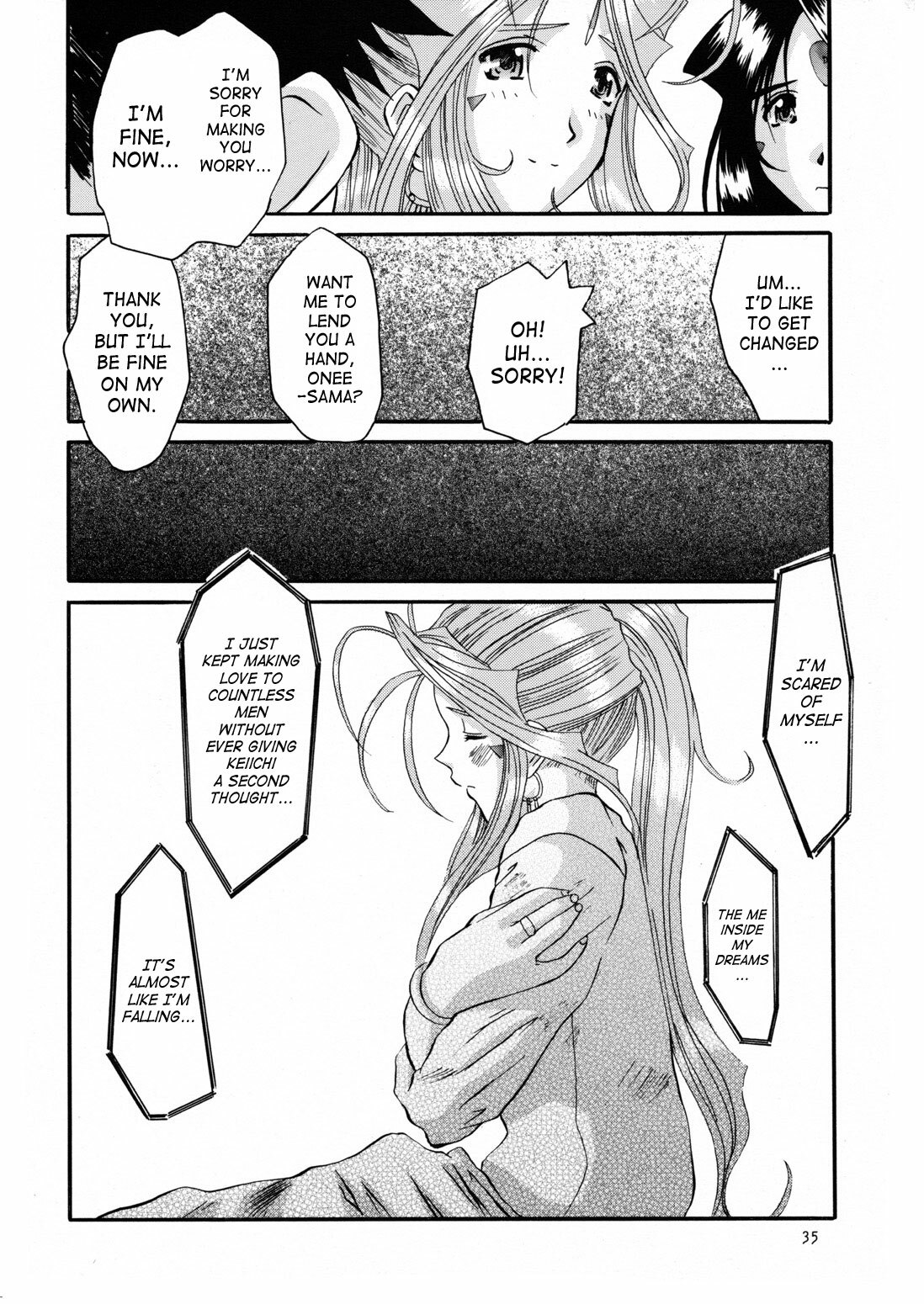 (C58) [Tenzan Factory (Tentyu-maru)] Nightmare of My Goddess Summer Interval (Ah! Megami-sama) [English] [SaHa] page 34 full