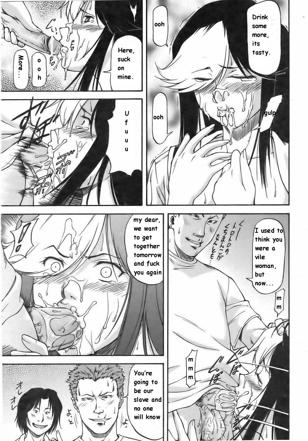 [Nagare Ippon] Futari no Sekai [ENG] page 11 full