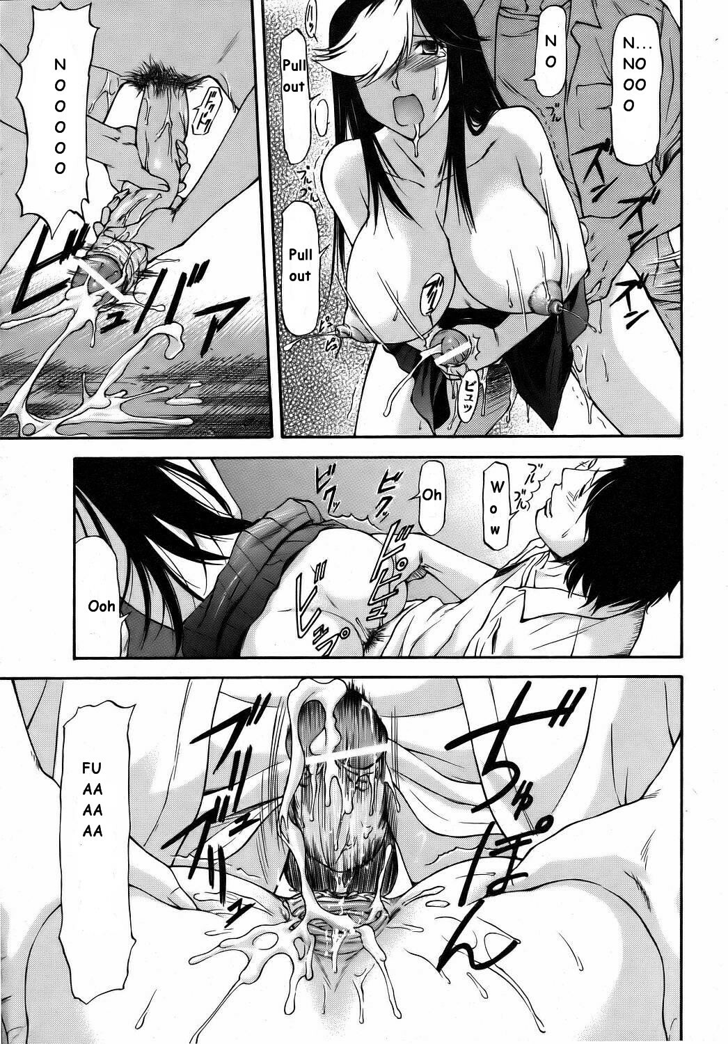 [Nagare Ippon] Futari no Sekai [ENG] page 19 full
