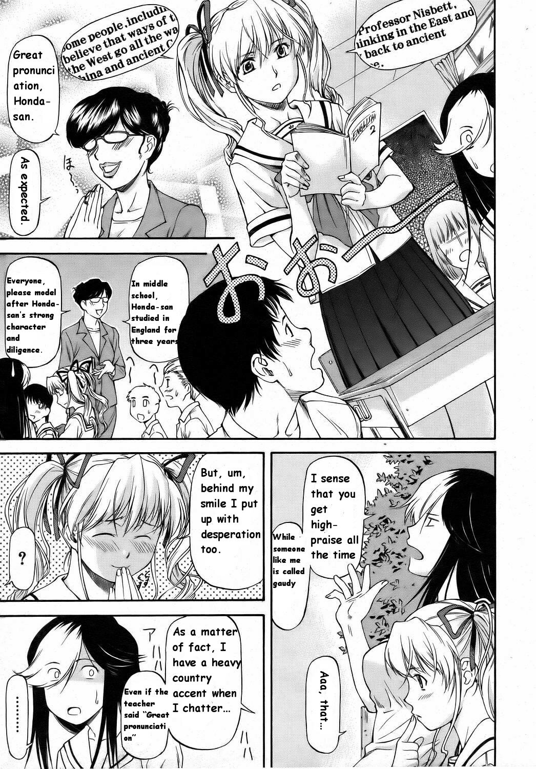 [Nagare Ippon] Futari no Sekai [ENG] page 5 full
