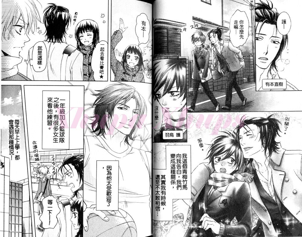 [Anthology] Josou no Ouji-sama 3 [Chinese] page 3 full