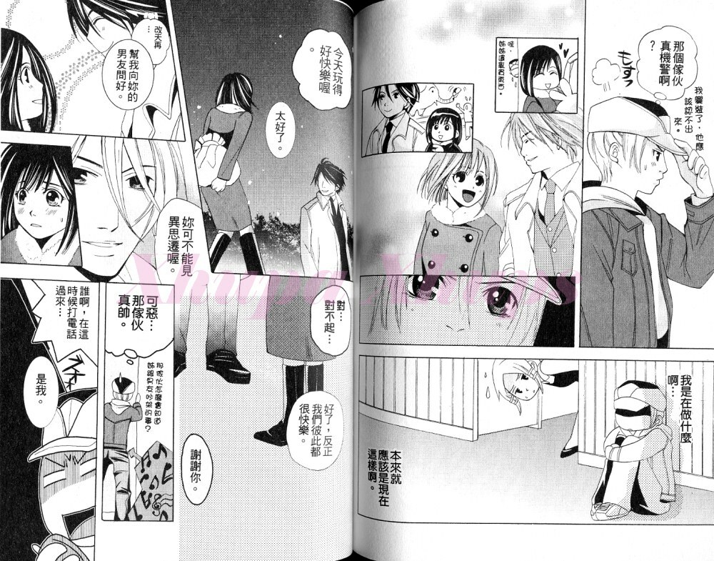 [Anthology] Josou no Ouji-sama 3 [Chinese] page 65 full