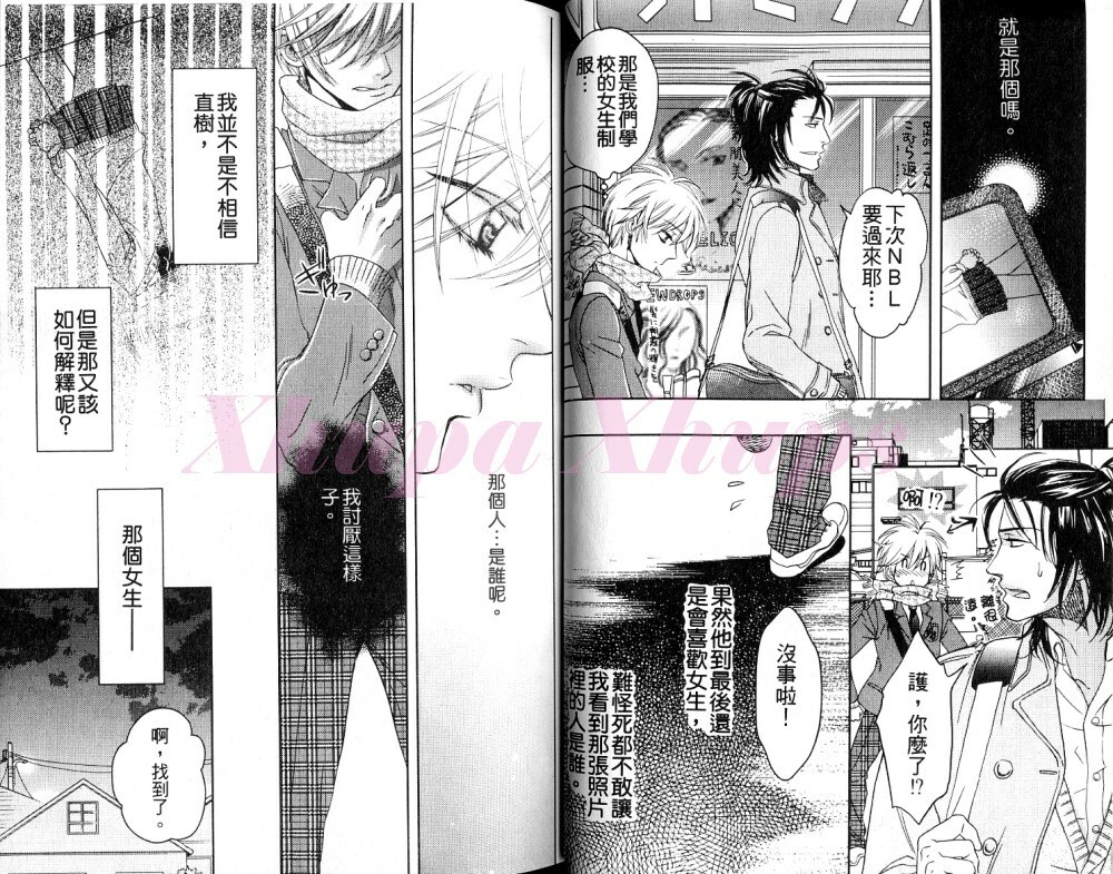 [Anthology] Josou no Ouji-sama 3 [Chinese] page 7 full