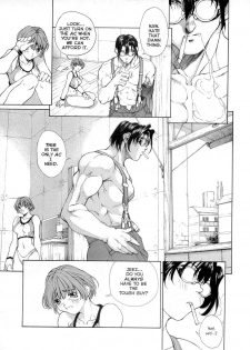 [Okawari] Sex Warrior Isane Extreme 1 (English) - page 12