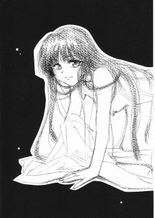 (C63) [Yamaguchirou (Yamaguchi Shinji)] Hakai Miko (Inuyasha) - page 7