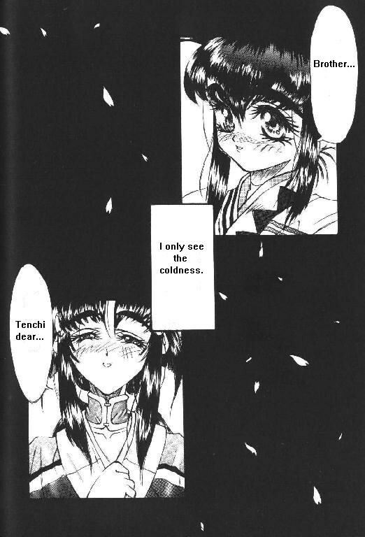The Eye's Reflection (Tenchi Muyo) [English] page 2 full
