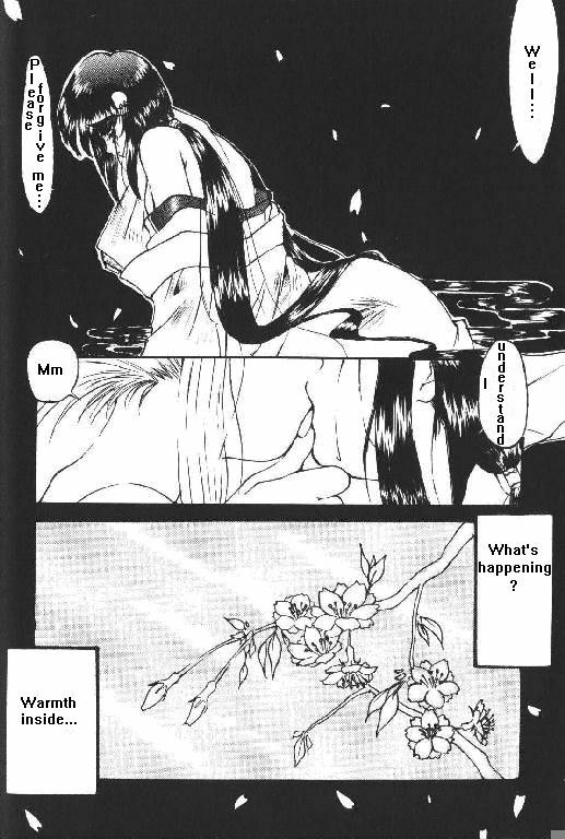 The Eye's Reflection (Tenchi Muyo) [English] page 4 full