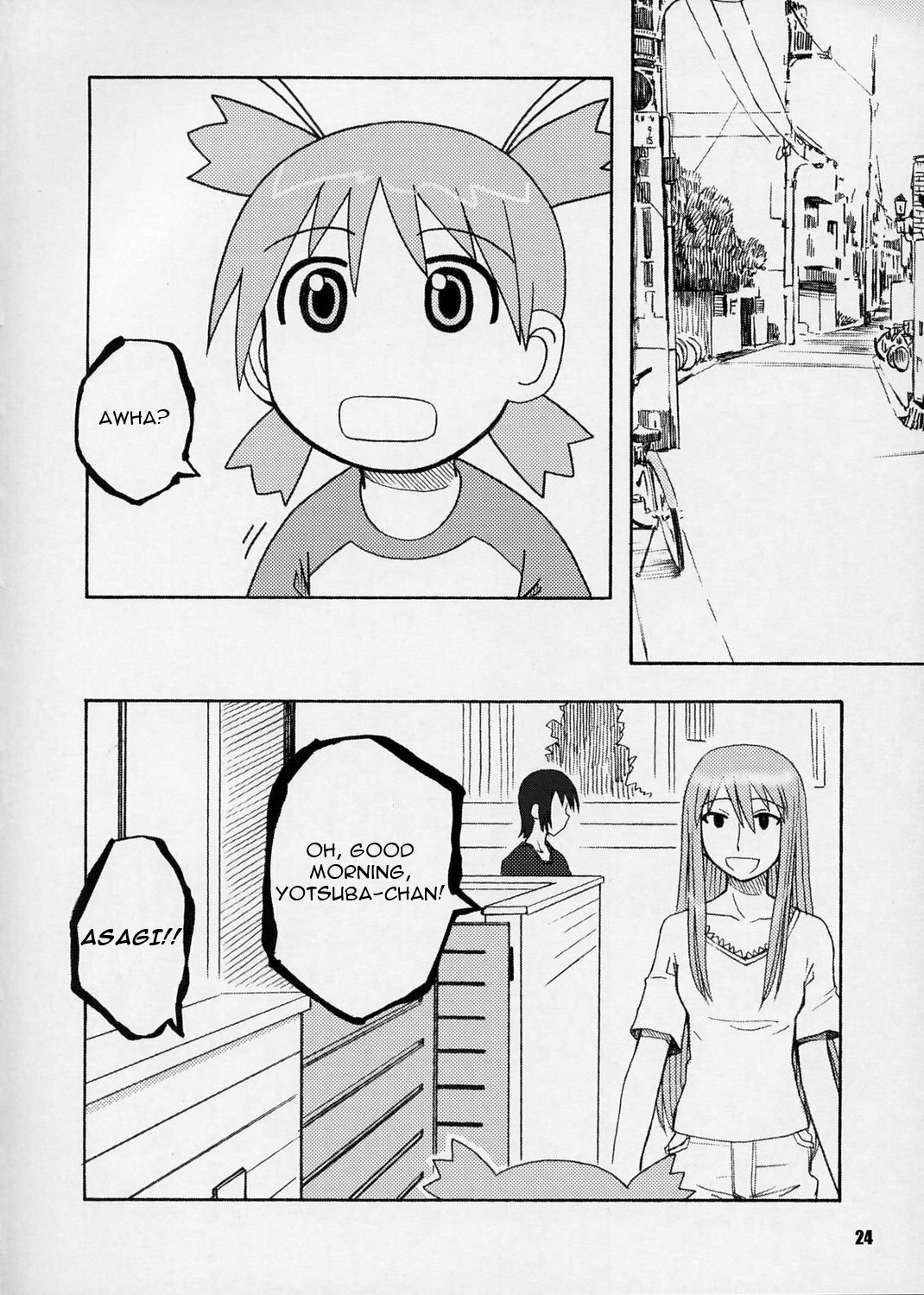 (CR37) [PLANET PORNO (Yamane)] Terrible Certainty (Yotsubato!) [English] page 23 full