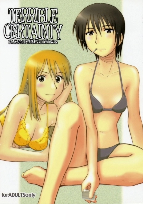 (CR37) [PLANET PORNO (Yamane)] Terrible Certainty (Yotsubato!) [English]