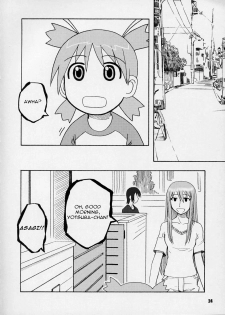 (CR37) [PLANET PORNO (Yamane)] Terrible Certainty (Yotsubato!) [English] - page 23