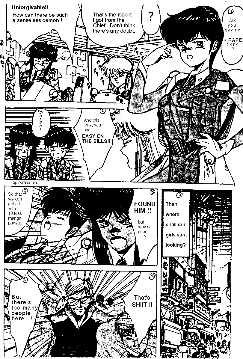 Silent Möbius [English] [Rewrite] [dnab] page 2 full