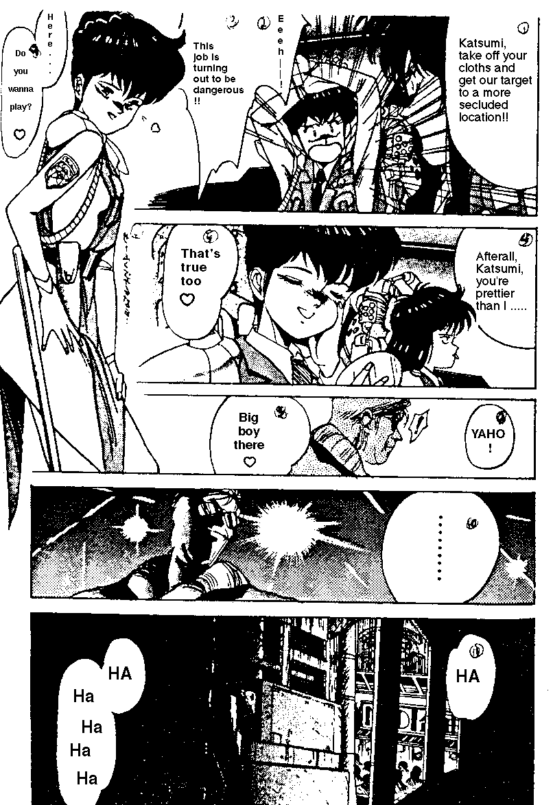 Silent Möbius [English] [Rewrite] [dnab] page 3 full