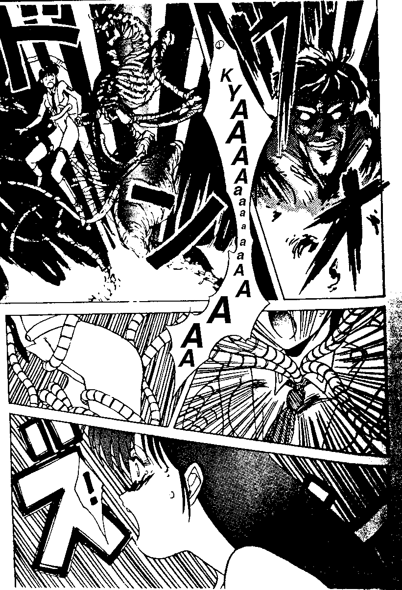 Silent Möbius [English] [Rewrite] [dnab] page 5 full