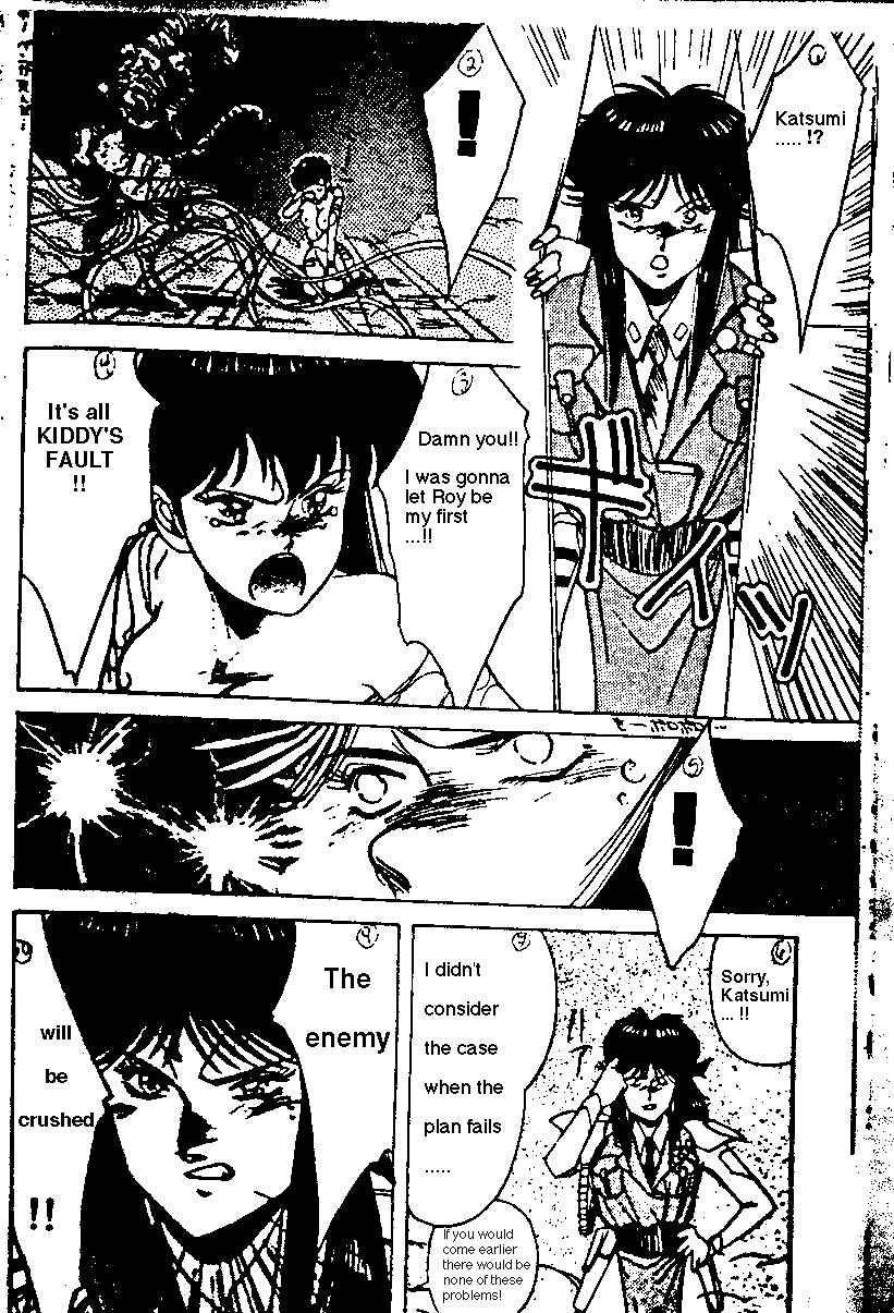 Silent Möbius [English] [Rewrite] [dnab] page 6 full