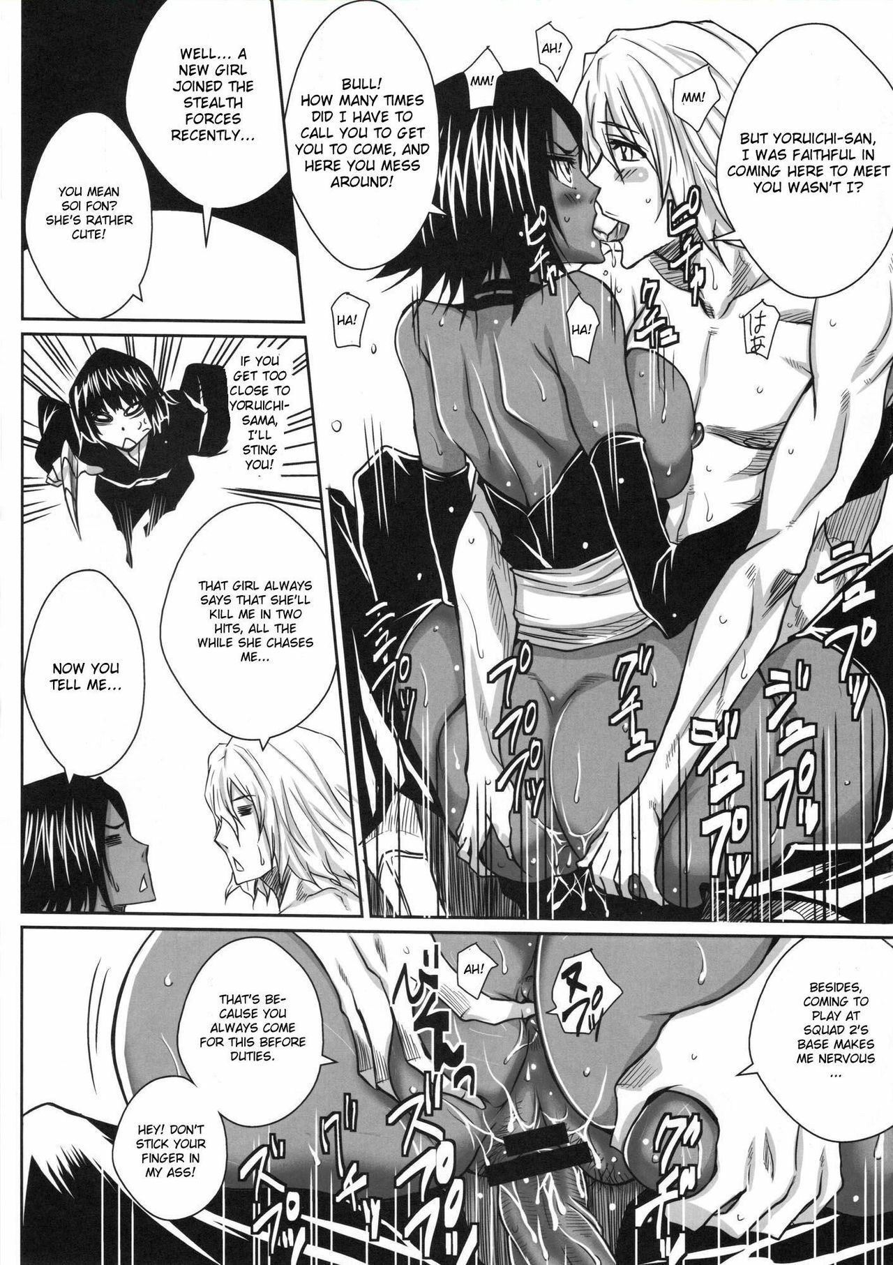 (C76) [Heta no Yoko Zuki (Dunga)] Yoru | Night (Bleach) [English] [doujin-moe.us] page 4 full