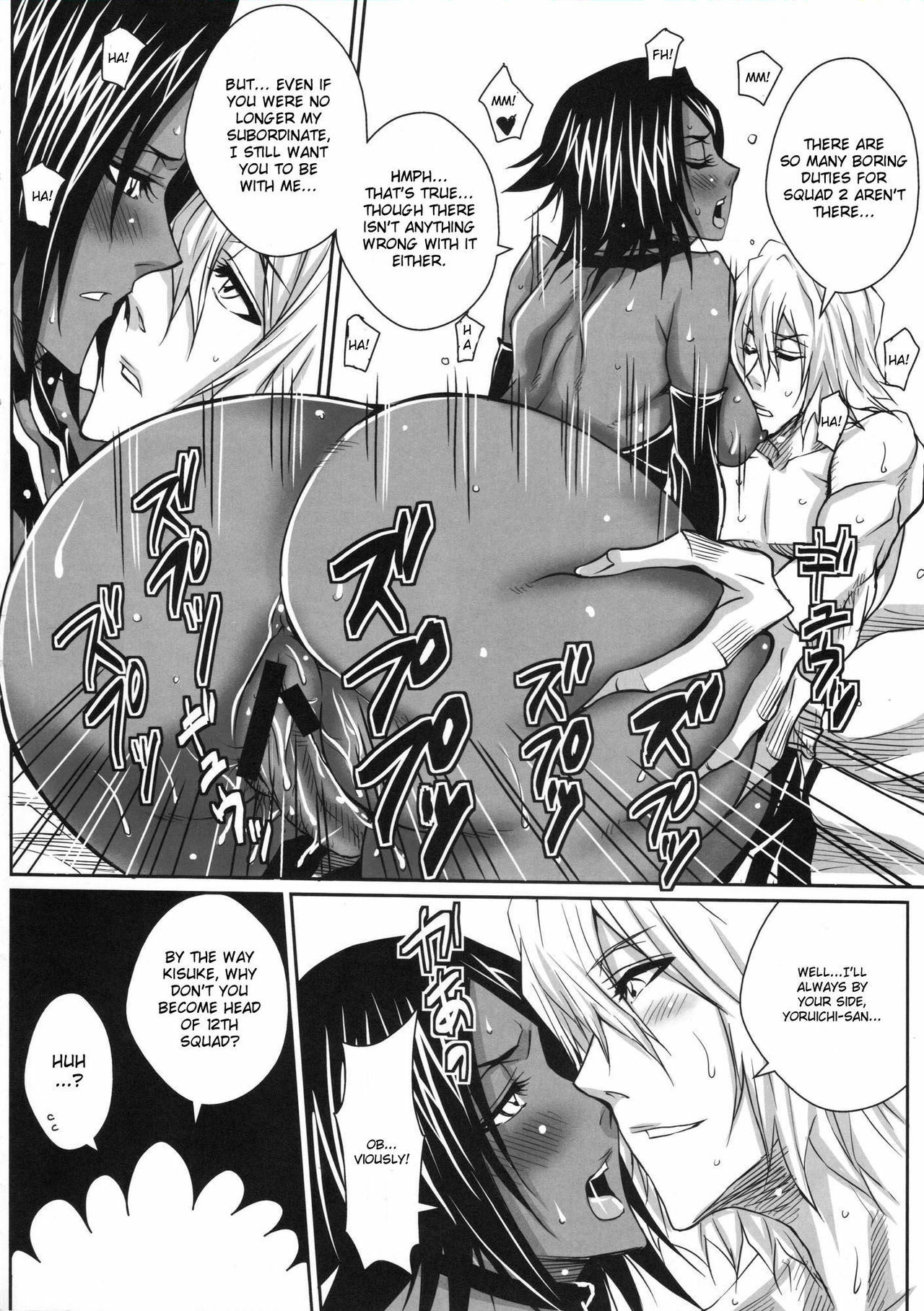 (C76) [Heta no Yoko Zuki (Dunga)] Yoru | Night (Bleach) [English] [doujin-moe.us] page 5 full