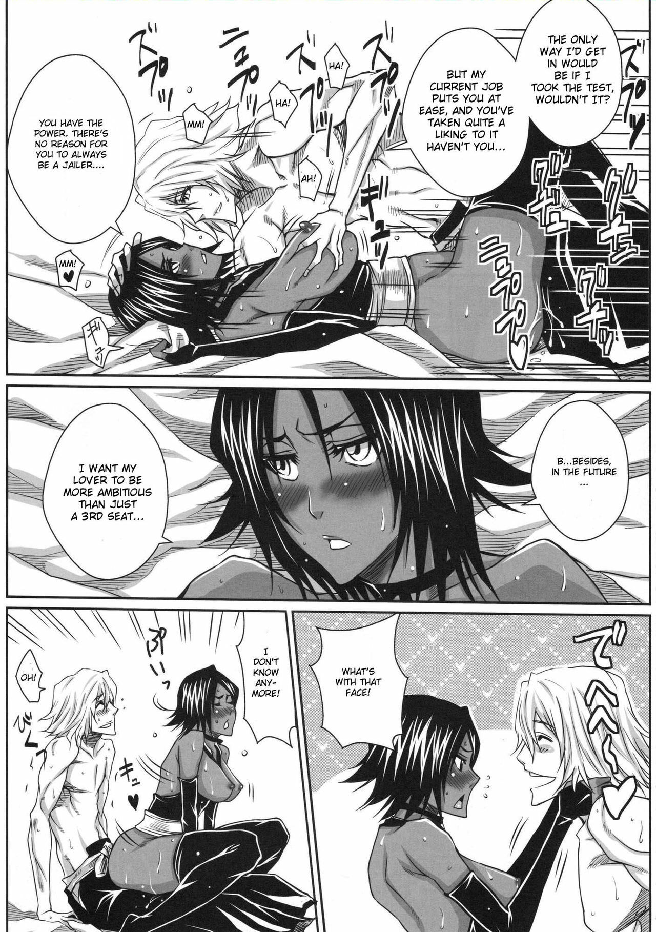 (C76) [Heta no Yoko Zuki (Dunga)] Yoru | Night (Bleach) [English] [doujin-moe.us] page 6 full