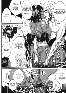 (C76) [Heta no Yoko Zuki (Dunga)] Yoru | Night (Bleach) [English] [doujin-moe.us] - page 4