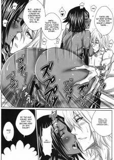 (C76) [Heta no Yoko Zuki (Dunga)] Yoru | Night (Bleach) [English] [doujin-moe.us] - page 5