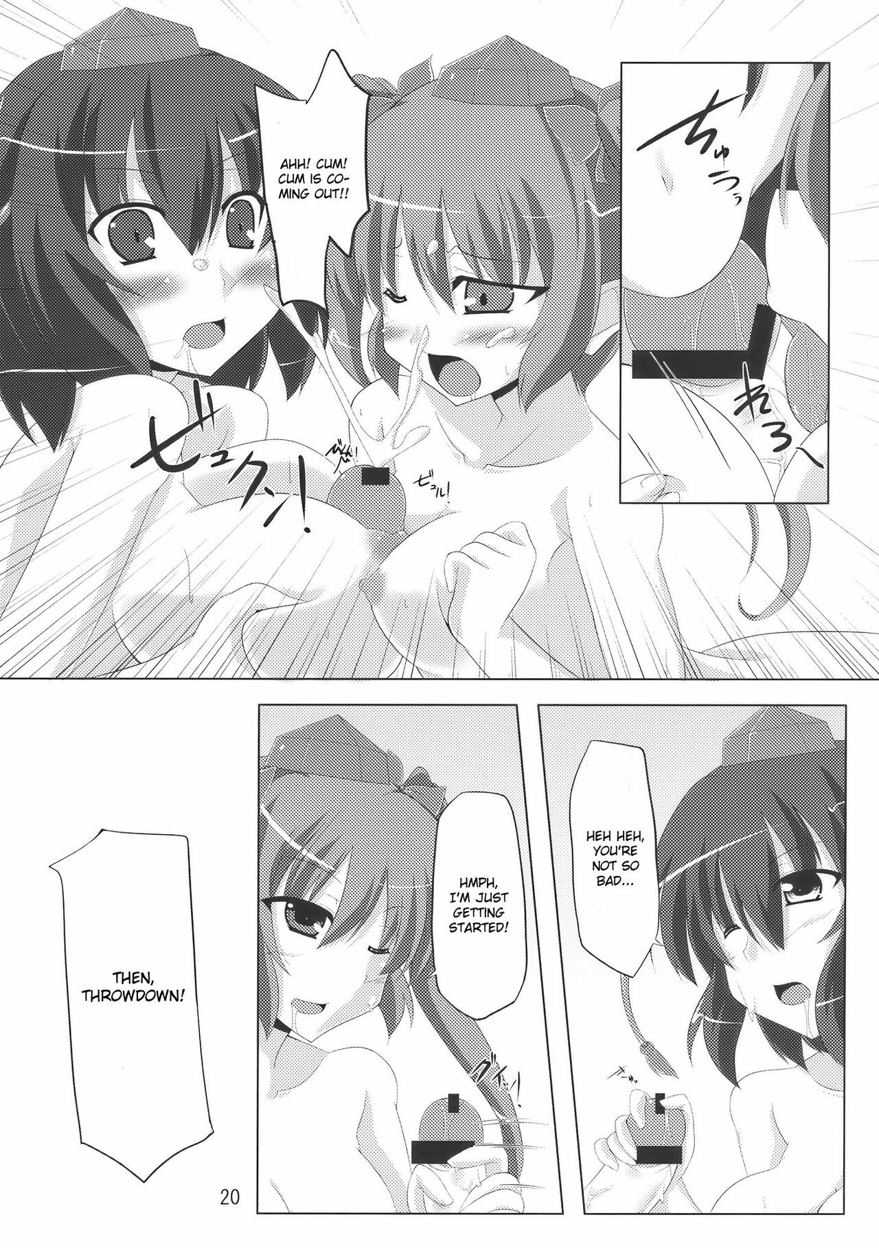 (COMIC1☆4) [Amadeus no Isan (Fujihara Shu, Aoba Shou)] Tengu FEVER (Touhou Project) [English] [CGrascal] page 20 full