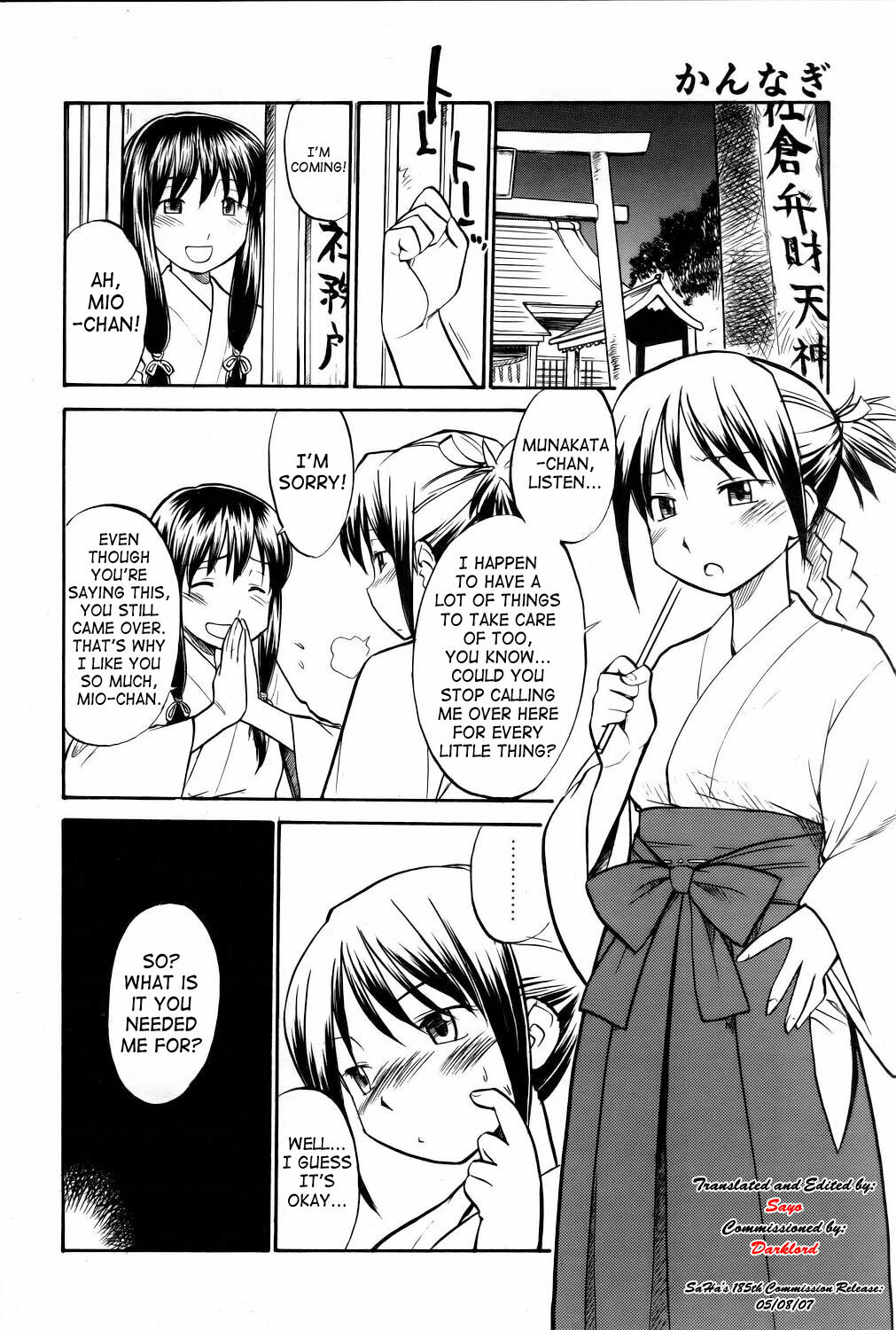 [Hinemosu Notari] Kannagi | Shrine Maiden (COMIC POT 2006-01) [English] [SaHa] page 2 full