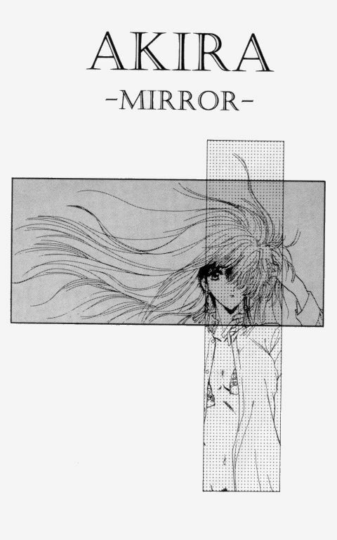 [Hiroyuki Utatane] Temptation 02: Akira -Mirror- page 4 full