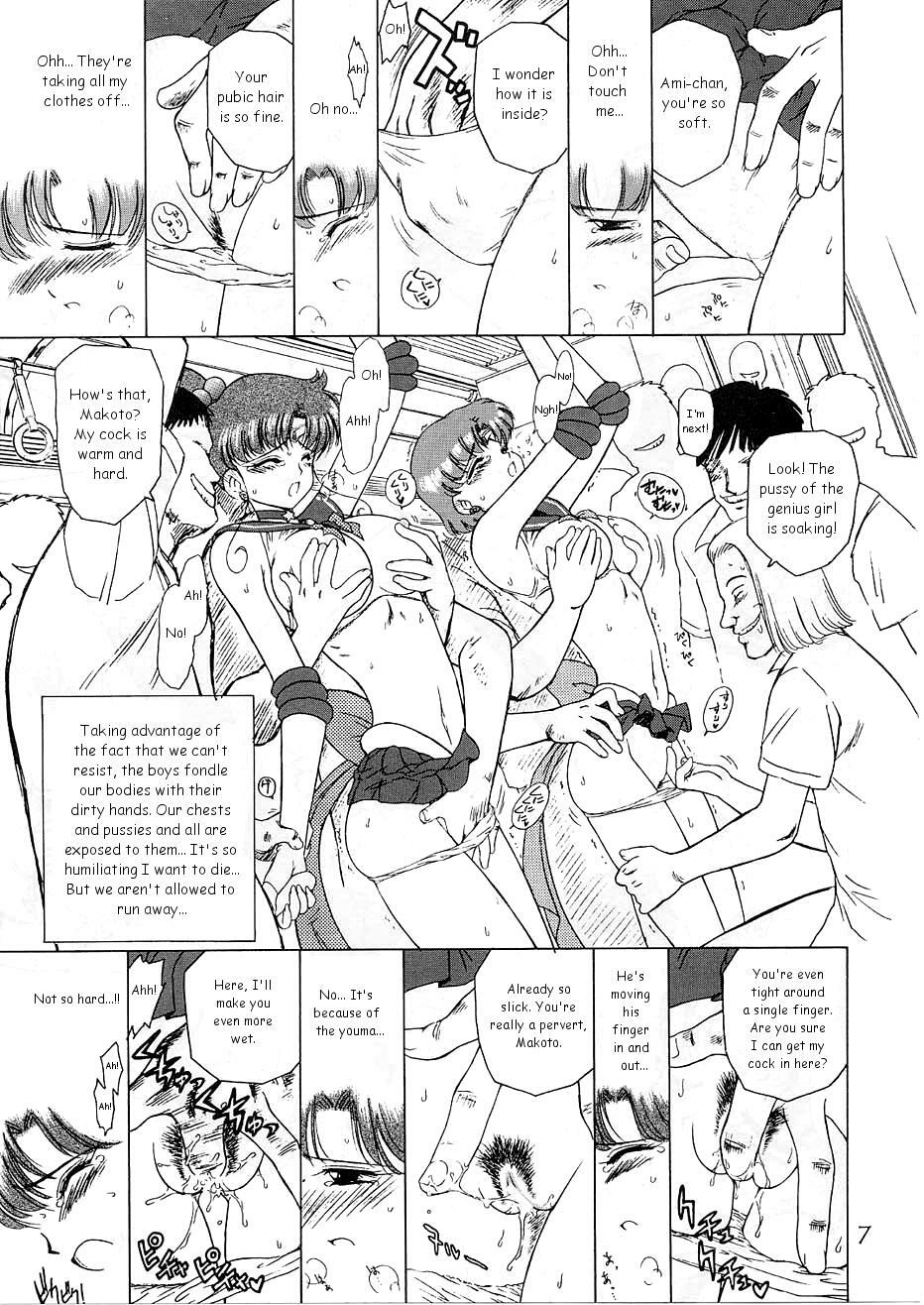 (CR29) [BLACK DOG (Kuroinu Juu)] Tohth (Bishoujo Senshi Sailor Moon) [English] page 6 full