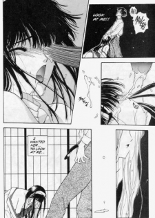 [Hiroyuki Utatane] Temptation 03: Crimson - The Other Tears of a Woman - page 12