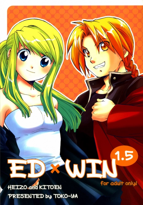 (C69) [Toko-ya (HEIZO, Kitoen)] ED x WIN 1.5 (Fullmetal Alchemist) [English] [rookie84]