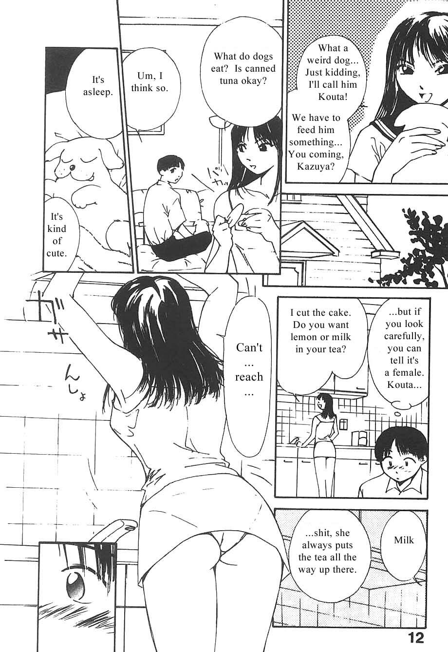 [Himuro Serika] Mizu no Yuuwaku 3 [English] [Incomplete] page 13 full