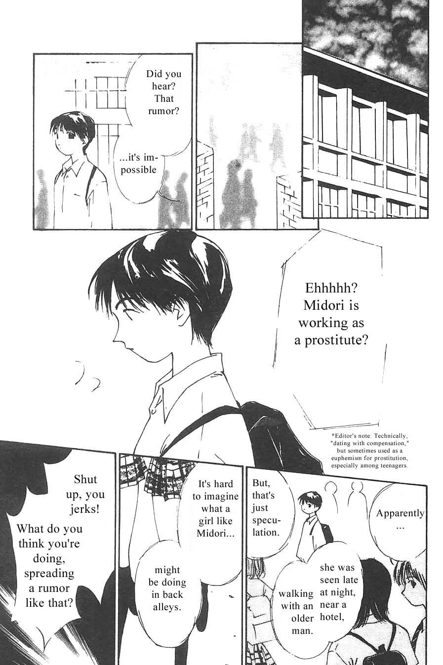 [Himuro Serika] Mizu no Yuuwaku 3 [English] [Incomplete] page 30 full