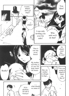[Himuro Serika] Mizu no Yuuwaku 3 [English] [Incomplete] - page 12