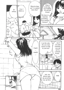 [Himuro Serika] Mizu no Yuuwaku 3 [English] [Incomplete] - page 13