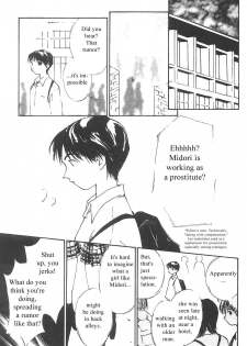 [Himuro Serika] Mizu no Yuuwaku 3 [English] [Incomplete] - page 30