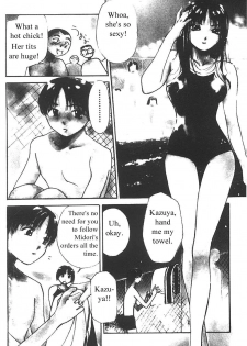 [Himuro Serika] Mizu no Yuuwaku 3 [English] [Incomplete] - page 9