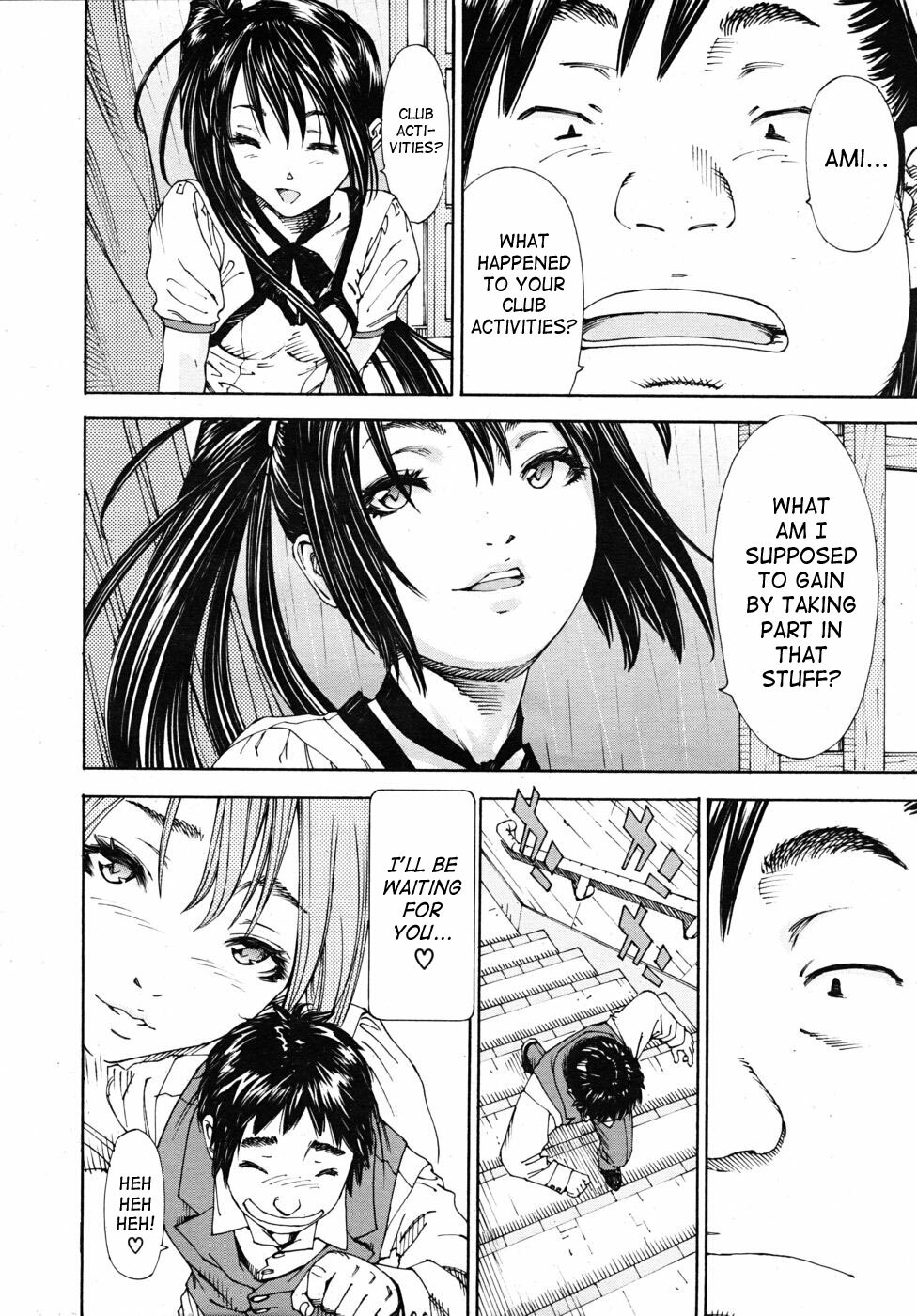 [Seto Yuuki] Hime to Karasu | The Princess And The Crow [English] [SaHa] page 34 full